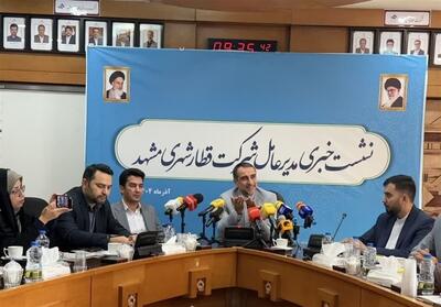  تکمیل خط 2 قطار شهری مشهد تا پایان سال - تسنیم