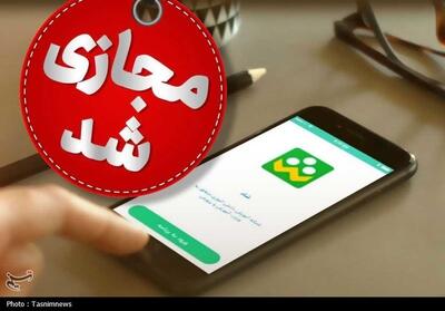  مدارس استان سمنان چهارشنبه 12 آذر «غیرحضوری» شد - تسنیم