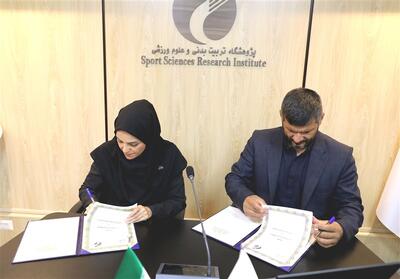  امضای تفاهم‌نامه همکاری پژوهشگاه تربیت بدنی و فدراسیون ترای‌اتلون - تسنیم