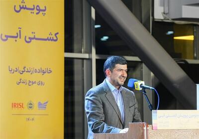  اختتامیه دومین پویش «کشتی آبی» با معرفی برگزیدگان برگزار شد - تسنیم