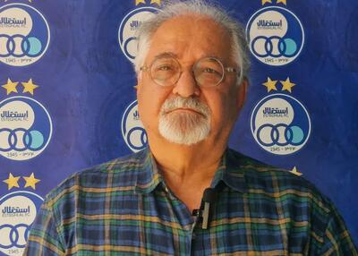  مسعود اقبالی مدیر آکادمی استقلال شد