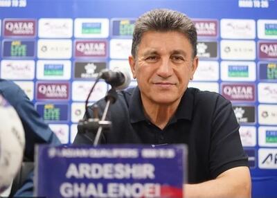  ساعت دو امروز منتظر خبر مهم باشید!