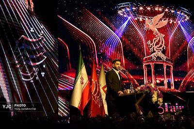  مراسم اختتامیه جشنواره جهانی فیلم فجر برگزیدگان خود را شناخت