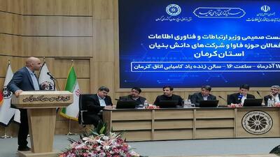  سیمکارت ما را هم مثل دوستان تان سفید کنید/ همه ایران، تهران نیست