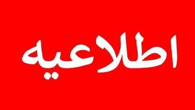  قطع بیش از ۷ هزار انشعاب غیرمجاز در آبفای منطقه ۲ تهران