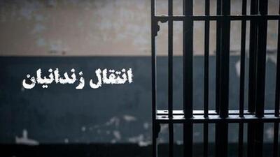  ۱۸ شهروند ایرانی زندانی از کویت و گرجستان به کشور منتقل می‌شوند