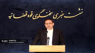  آخرین وضعیت پرونده شبنم نعمت زاده/ کیفرخواست متهمان پرونده شهادت قاضی احسان باقری صادر شد