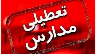  فعالیت  مدارس  سیستان و بلوچستان غیرحضوری شد