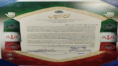  درخشش نماینده خراسان جنوبی در سوگواره بین‌المللی روایت اربعین