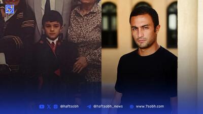  سفر در زمان | امیر جدیدی از 10 سالگی تا بازیگری