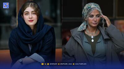  نگاه روز | الیکا ناصری بازیگر نقش ابرا در جشنواره همام، استایل خاص رویا جاویدنیا
