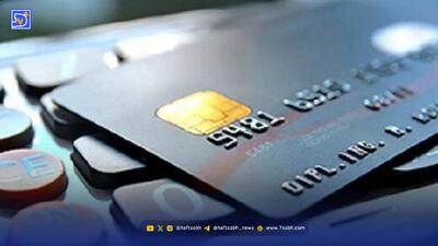  مشمولان دریافت رفاه کارت ۶ میلیون تومانی مشخص شدند