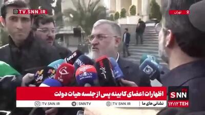  استاندار تهران : درباره تعطیلی هفته آینده باید در کارگروه تصمیم بگیریم