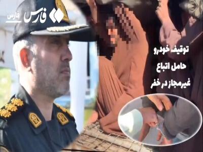  توقیف خودروی حامل اتباع غیرمجاز در استان فارس