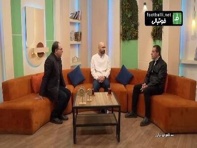 پیش بینی رضا جباری و صادق ورمزیار بازیکنان اسبق پرسپولیس و استقلال از دربی 106