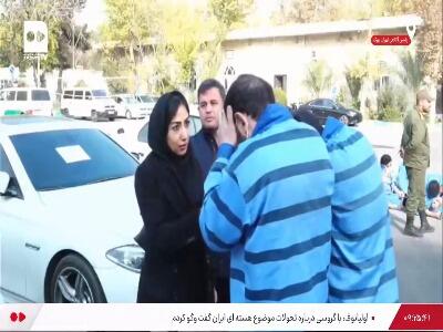  شگرد دزدی منازل با BMW اجاره ای!