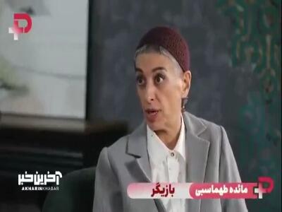  مائده طهماسبی همسر فرهاد آئیش : تصمیم گیری برای اینکه از آمریکا به ایران بیایم