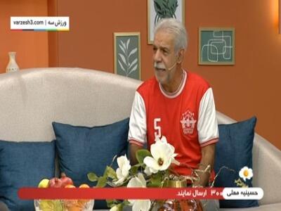  فنونی زاده: جذاب ترین دربی دهه اخیر را جمعه میبینیم