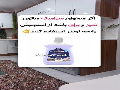  ۷ ترفند که هر خانمی باید بلد باشه