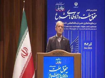  پزشکیان: در برابر مردم قصورهای زیادی داشته‌ایم  