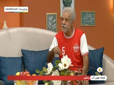  فنونی زاده: گل پرویز خان باعث شد به پرسپولیس بیایم!