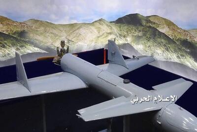  از یمن تا تل‌آویو؛ یک پهپاد یمنی از ۴ کشور عبور کرد و شناسایی نشد