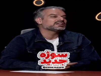  اظهارات رشیدی کوچی در خصوص قانون حجاب در برنامه رک‌شو مجید واشقانی