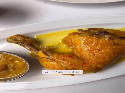  مرغ مشهدی خوشمزه و تو دل برو