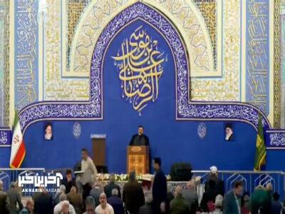 این امیدم این گناه بی شمارم یا رضا ...