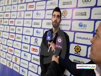  ملاعباسی: عدم تمرکز در ست سوم عامل شکست ما بود