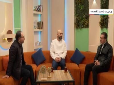  خاطره صادق ورمزیار از دربی جنجالی سی و نهم