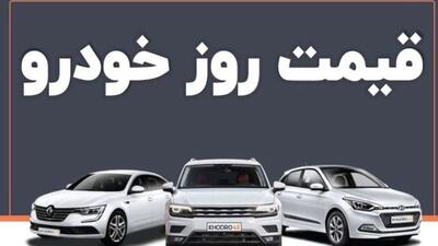  قیمت جدید خودرو های داخلی و خارجی | روند صعودی بازار خودرو زیر سایه احتیاط خریداران کند شد