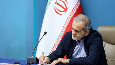  رئیس کل سازمان نظام پزشکی از سوی رئیس‌جمهور منصوب شد