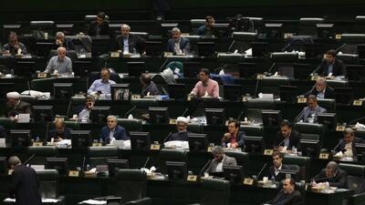  نمایندگان مجلس برای مهریه سقف تعیین کردند