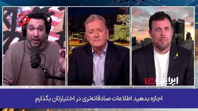  تحلیلگر آمریکایی: از جیب مردم ما، ماشین جنگی اسرائیل تغذیه می‌شود!