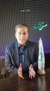  همه چیز درباره طرح طلایی بیمه درمان تکمیلی بازنشستگان تامین اجتماعی + ویدئو | اندیشه قرن