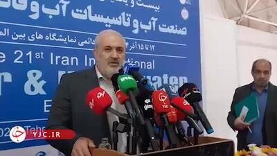  طرح انتقال آب از سد لار به تهران به کجا رسید؟ /ویدئو
