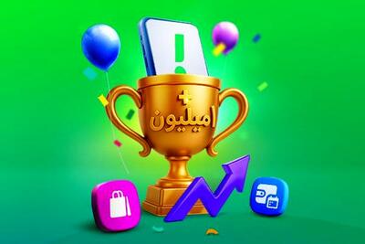  گروه اسنپ، با بیش از ۱ میلیون سفارش در ۱ روز، رکورد تاریخ تجارت الکترونیک ایران را شکست