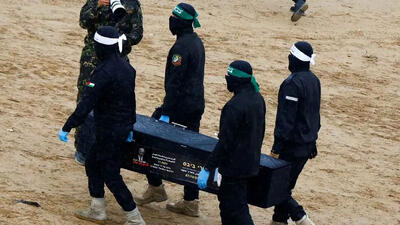  حماس جسد یک اسیر دیگر اسرائیلی را تحویل داد