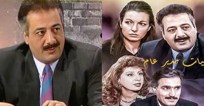  نگاه روز | تغییر چهره بازیگر سریال مدیر کل 🌟