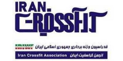  جدایی انجمن کراسفیت از فدراسیون وزنه بردار ابلاغ شد