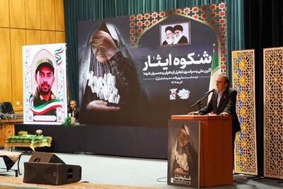  عزت و اقتدار امروز ایران اسلامی مرهون صبر و ایثار مادران وهمسران شهداست