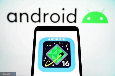  گوگل ویژگی‌های جدید اندروید ۱۶ را برای دستگاه‌های پیکسل عرضه کرد