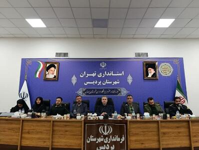  همایش بزرگ باشگاهداران شهرستان پردیس با حضور گسترده مدیران، مربیان و مسئولان برگزار شد