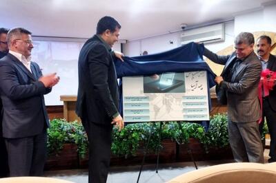  تحول دیجیتال در صنعت بیمه، اپلیکیشن «یاس» بیمه آسیا رونمایی شد