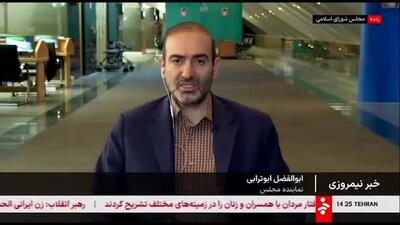  جزئیات مصوبه جدید مجلس درباره مهریه + فیلم