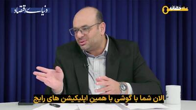  چرا بانک ها وام مسکن نمی دهند؟
