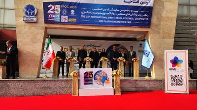  نمایشگاه رنگ و رزین به ایستگاه بیست و پنجم رسید