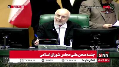  کالابرگ تا پایان هفته واریز می شود؟/ اظهارات مهم قالیباف در مجلس