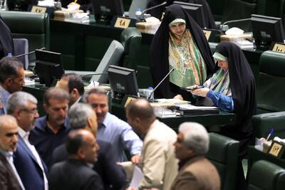  صحن امروز بهارستان: از کاهش سقف مجازات کیفری مهریه تا اعلام وصول 15 طرح